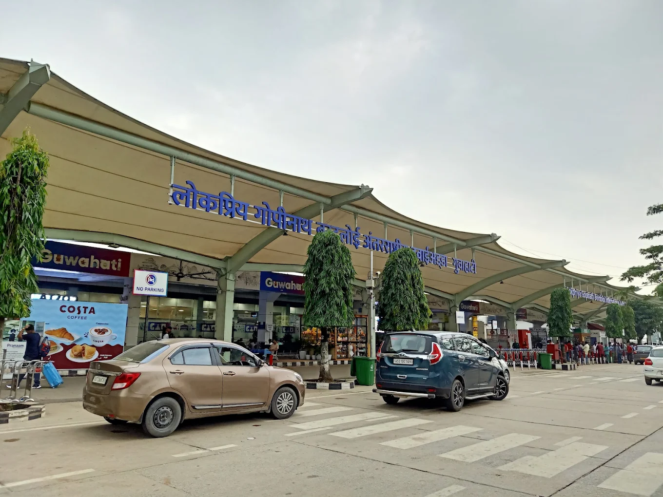 Guwahati Airport to Shillong